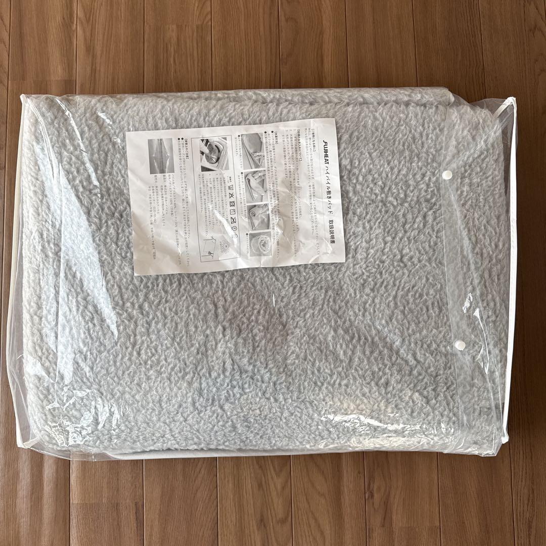 未使用＊ フジヒート ハイパイル 敷きパッド シングル グレー 日本製 寝具