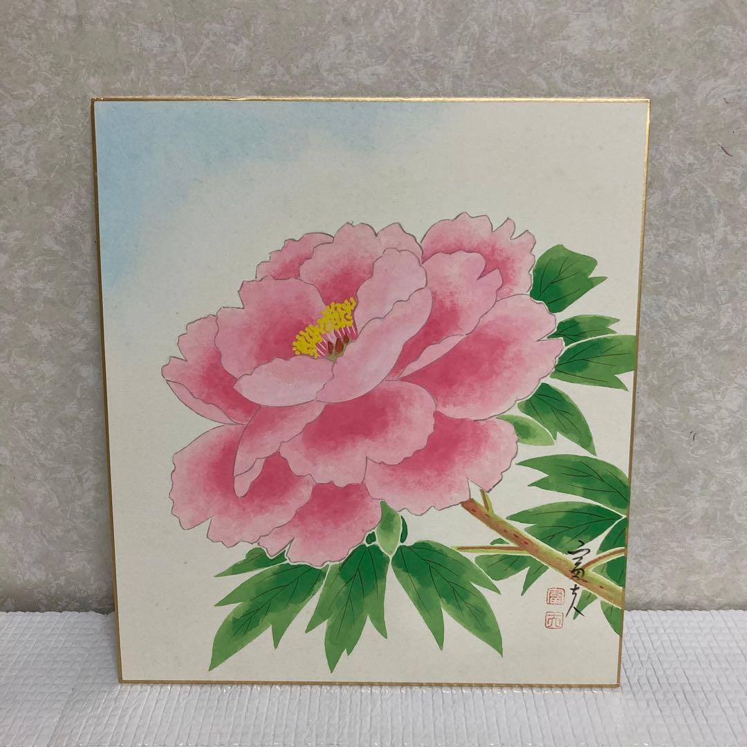 TS78 井上富夫 牡丹 色紙 日本画 花の絵 豪華 縁起物 伝統工芸 和室