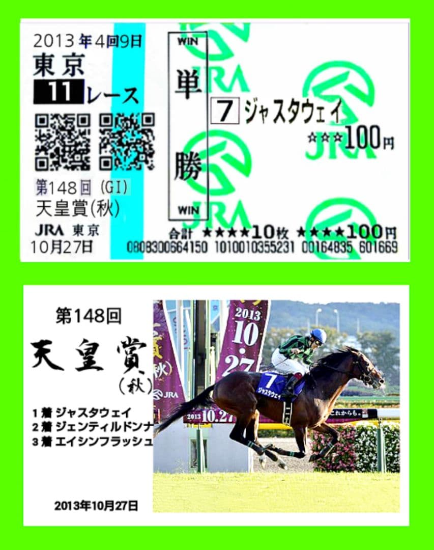 優優 様　ご確認専用です。