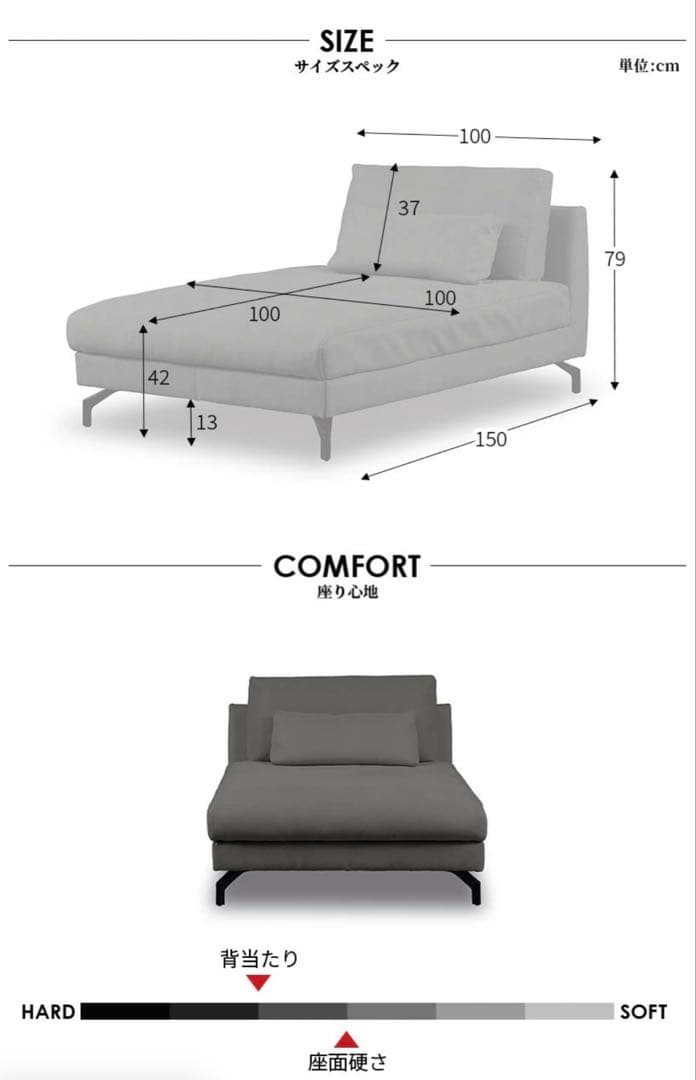 RELAX FORM GLACIERO シェーズロング　おしゃれなソファ