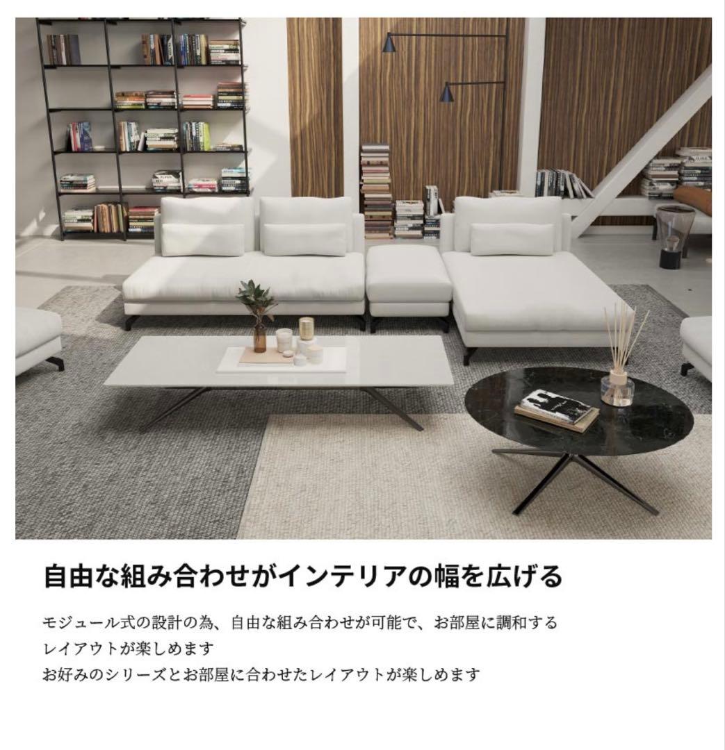 RELAX FORM GLACIERO シェーズロング　おしゃれなソファ