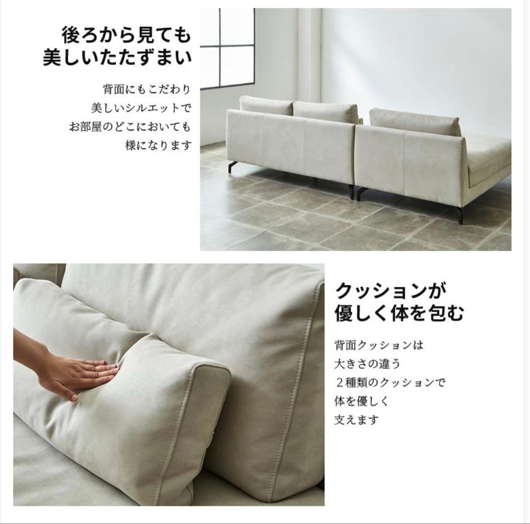 RELAX FORM GLACIERO シェーズロング　おしゃれなソファ