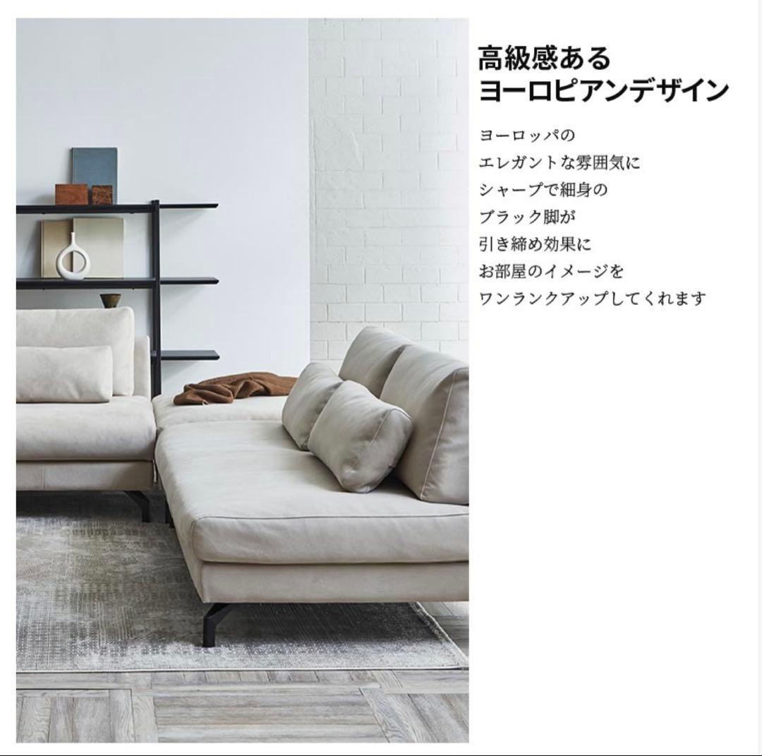 RELAX FORM GLACIERO シェーズロング　おしゃれなソファ