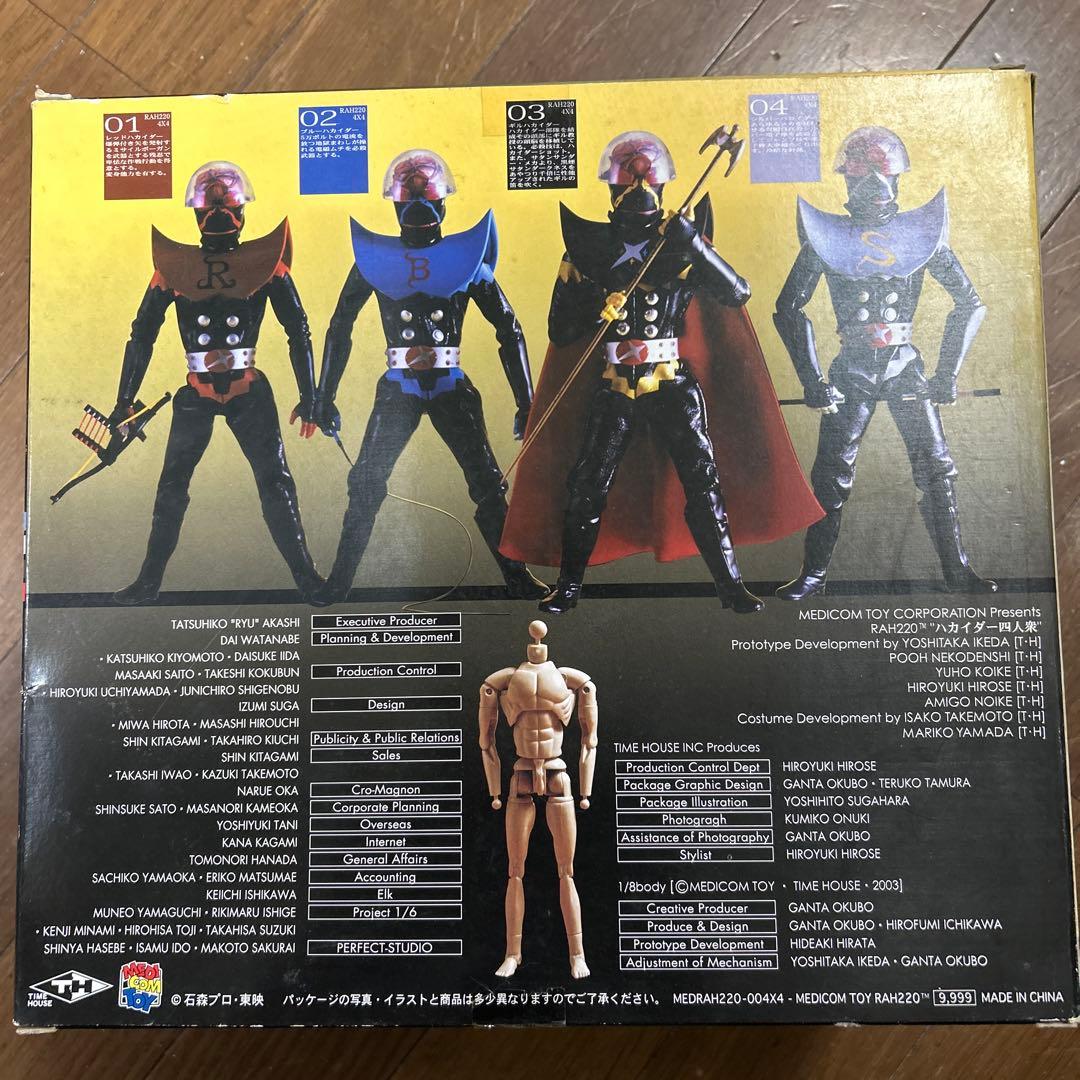 イ*ー様 RAH220 ハカイダー四人衆 未使用品