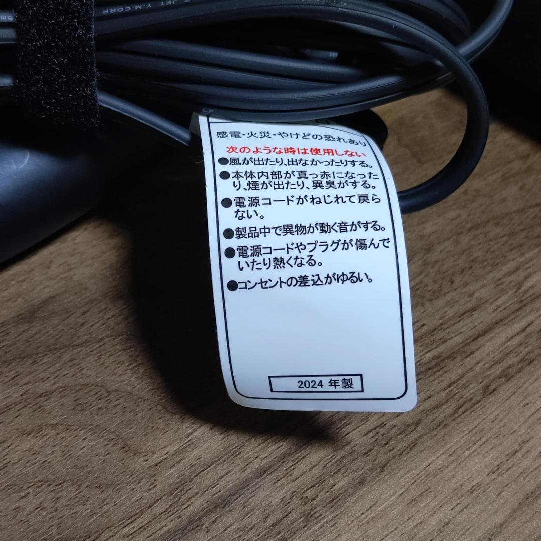 Nobby NB950 ブラック ドライヤー 2024年生産