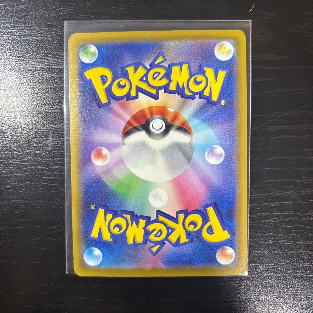 y*a様 ポケモンカード　ロケット団のミュウツーex SAR