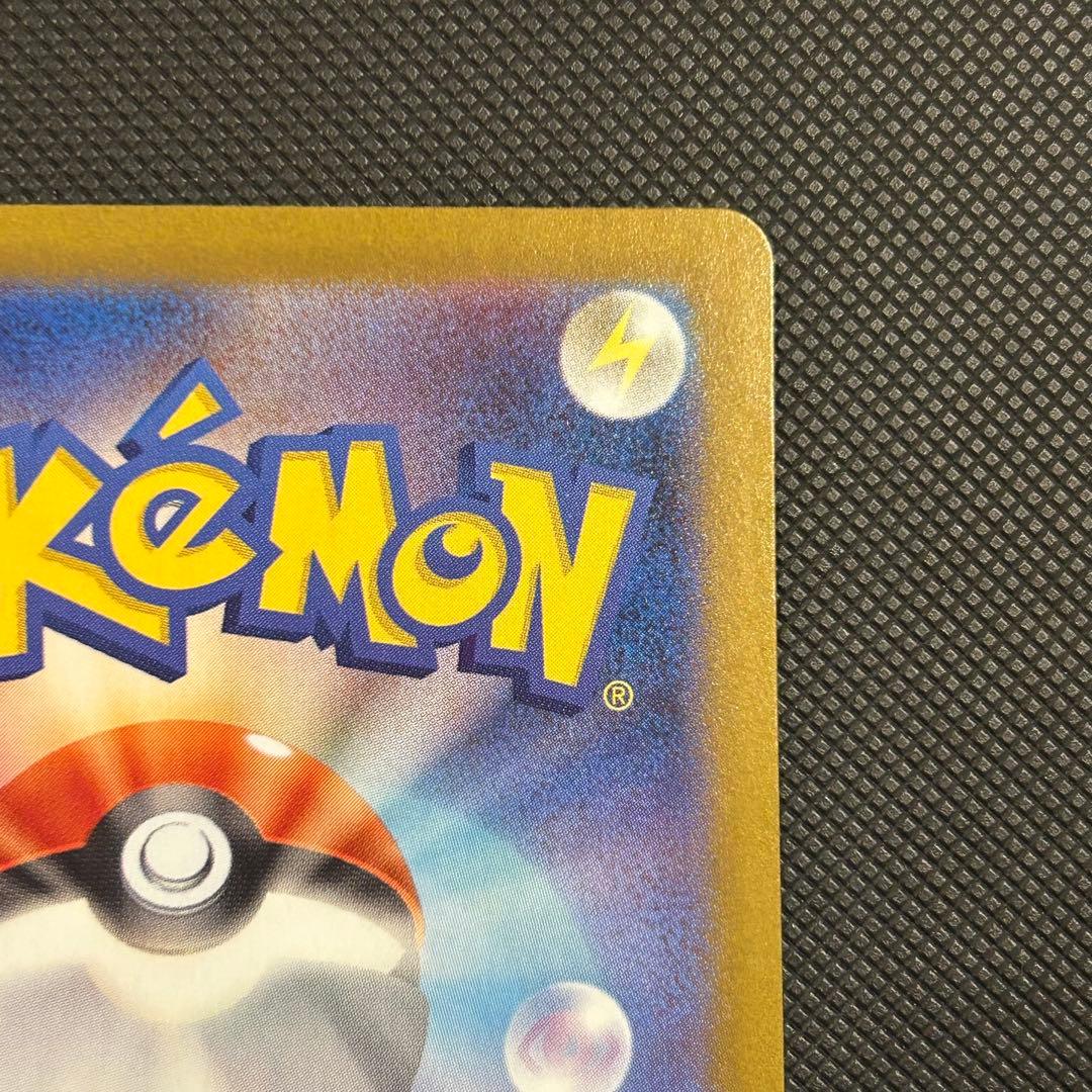 メガサーナイトEX SAR 360 HP