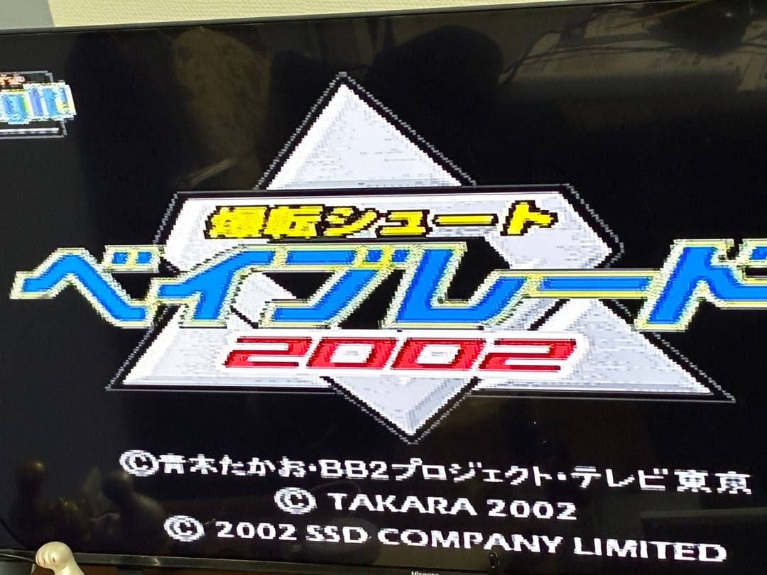 ベイアルティメットシューター　ライトニングブラックバージョン