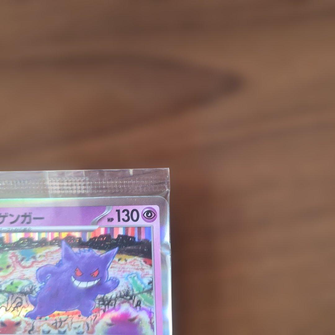ポケモンカードゲーム　カードイラスト　フィギュアコレクション　ゲンガー