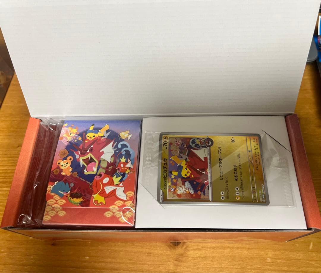 【お買い得】ヒロシマのピカチュウ プロモ&サプライセット 新品未開封