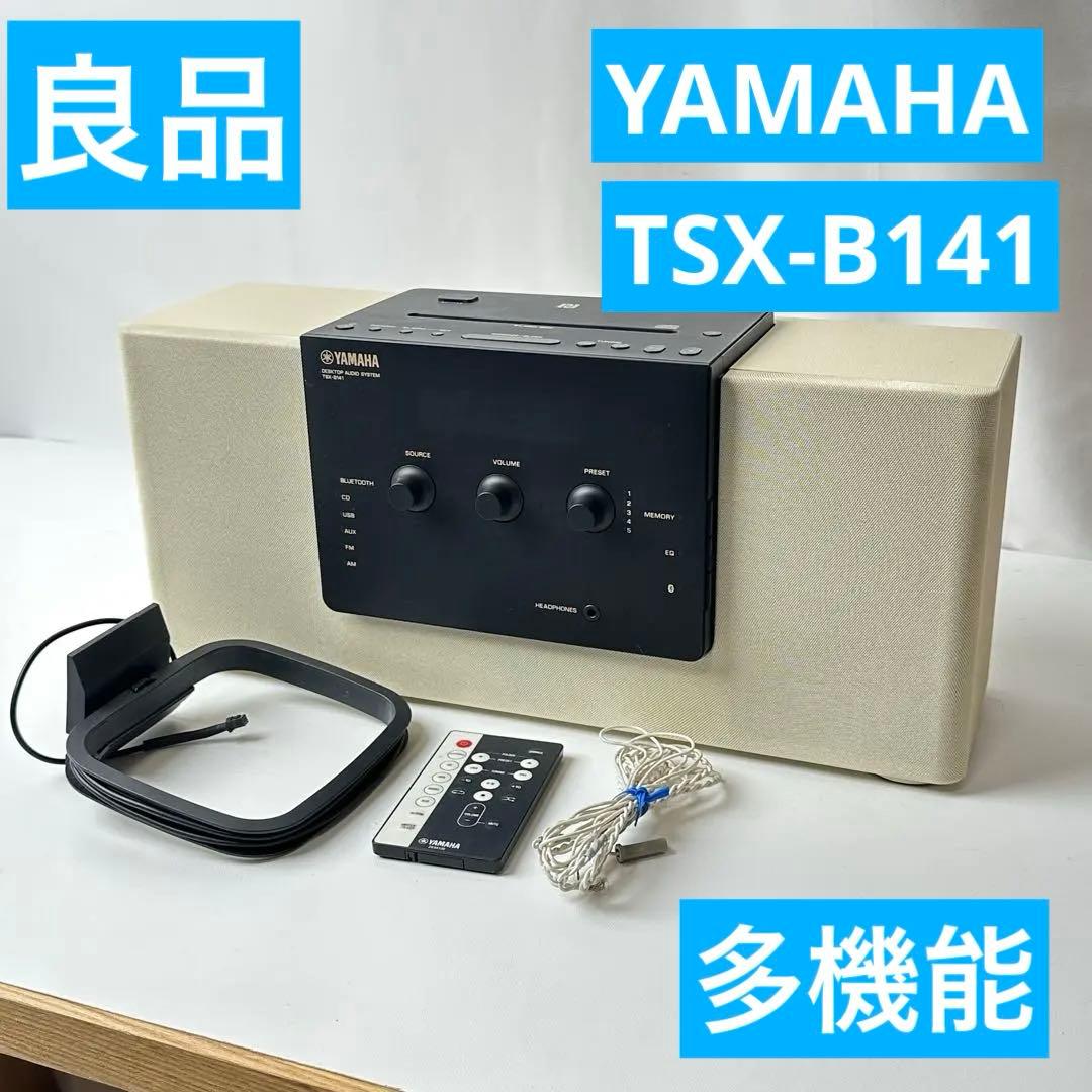 YAMAHA デスクトップオーディオ　TSX-B141