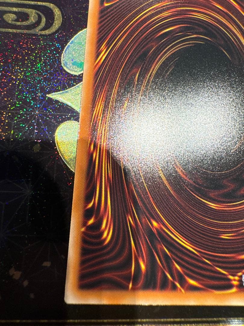 遊戯王　蒼の深淵ディープアイズ・ホワイト・ドラゴン　　プリズマ　オーバーフレーム