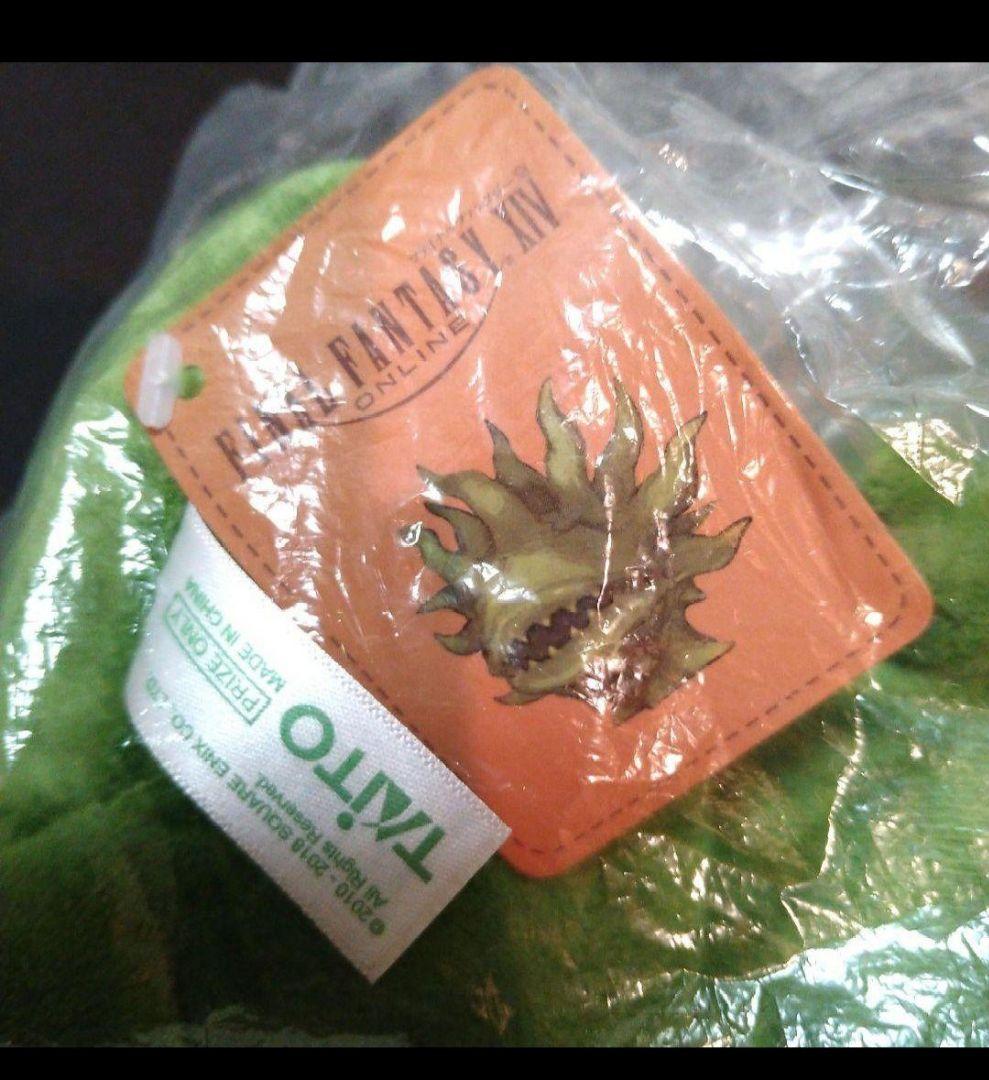 【近日中に削除】FF14 ぬいぐるみ モルボル 祭ナマズオ 柴犬 シャーク