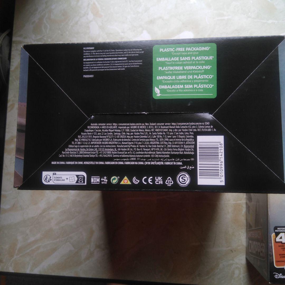 HASBRO STAR WARS バックチョッパー