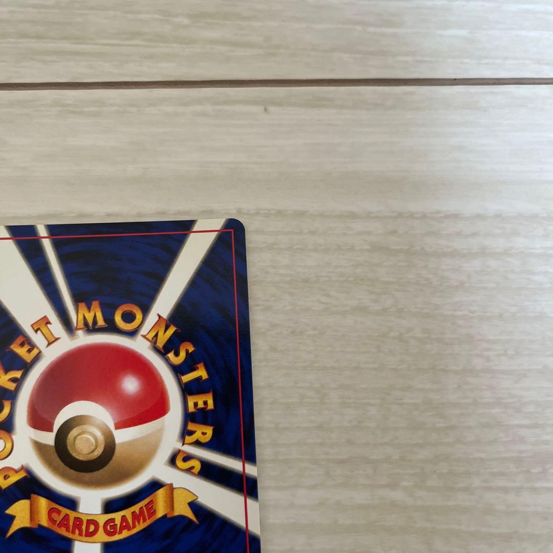 エリカのフシギバナ ポケモンカード 旧裏 ★ ジム拡張第1弾リーダーズスタジアム