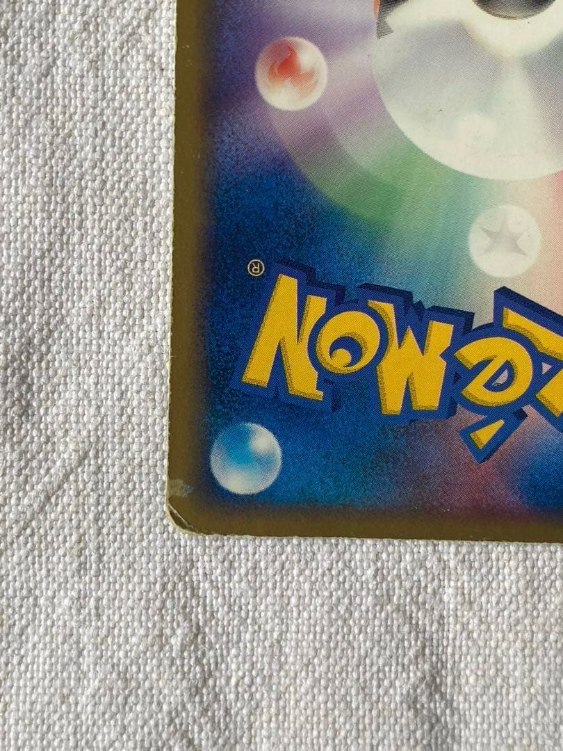 R団のサンダー ex ☆ 拡張パック ロケット団の逆襲 063/084 ポケカ