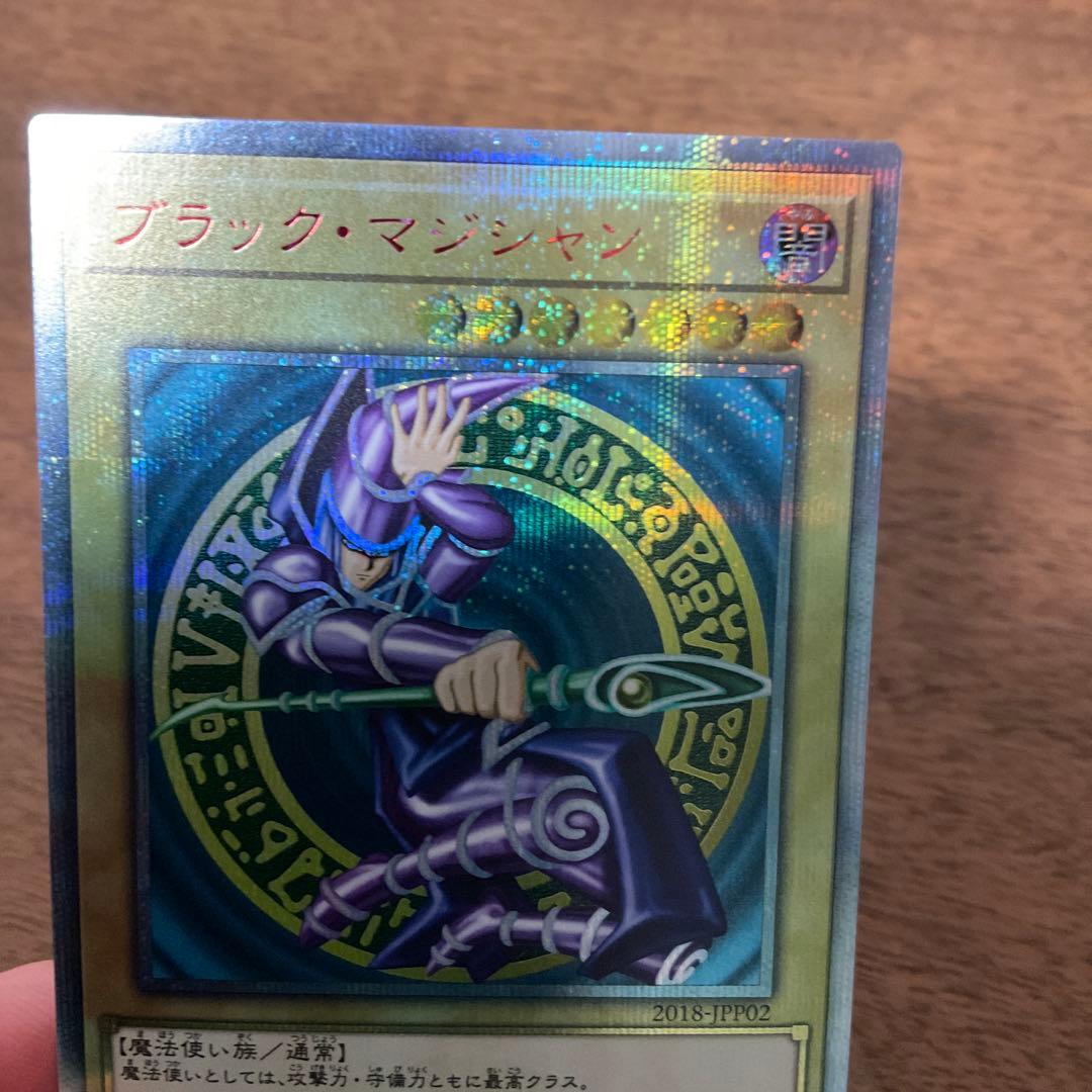 遊戯王　ブラックマジシャン 20th wcs