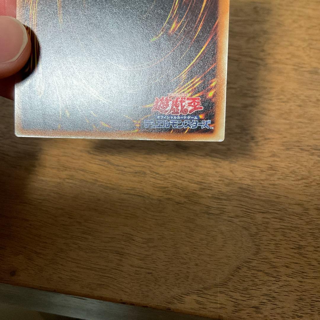 遊戯王　ブラックマジシャン 20th wcs