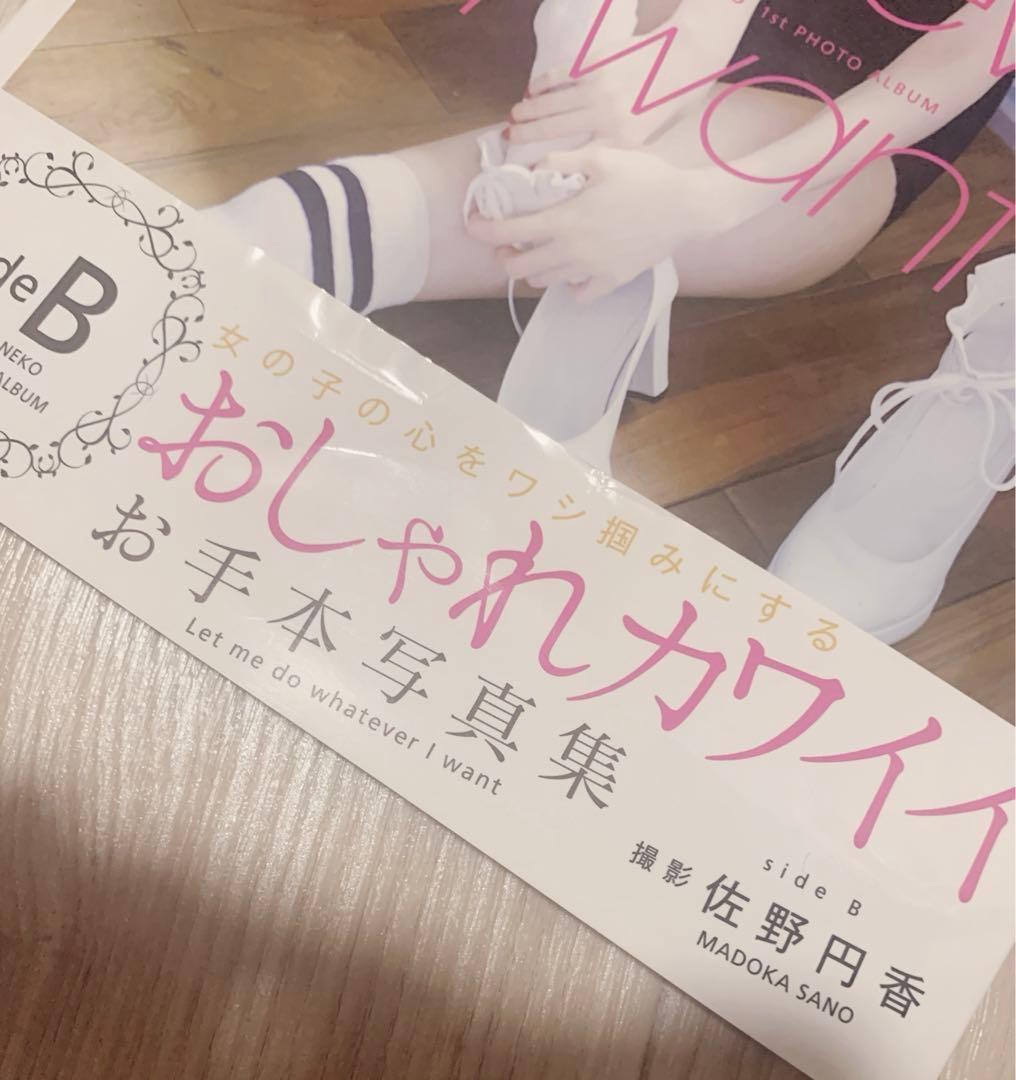 金子理江　グッズセット