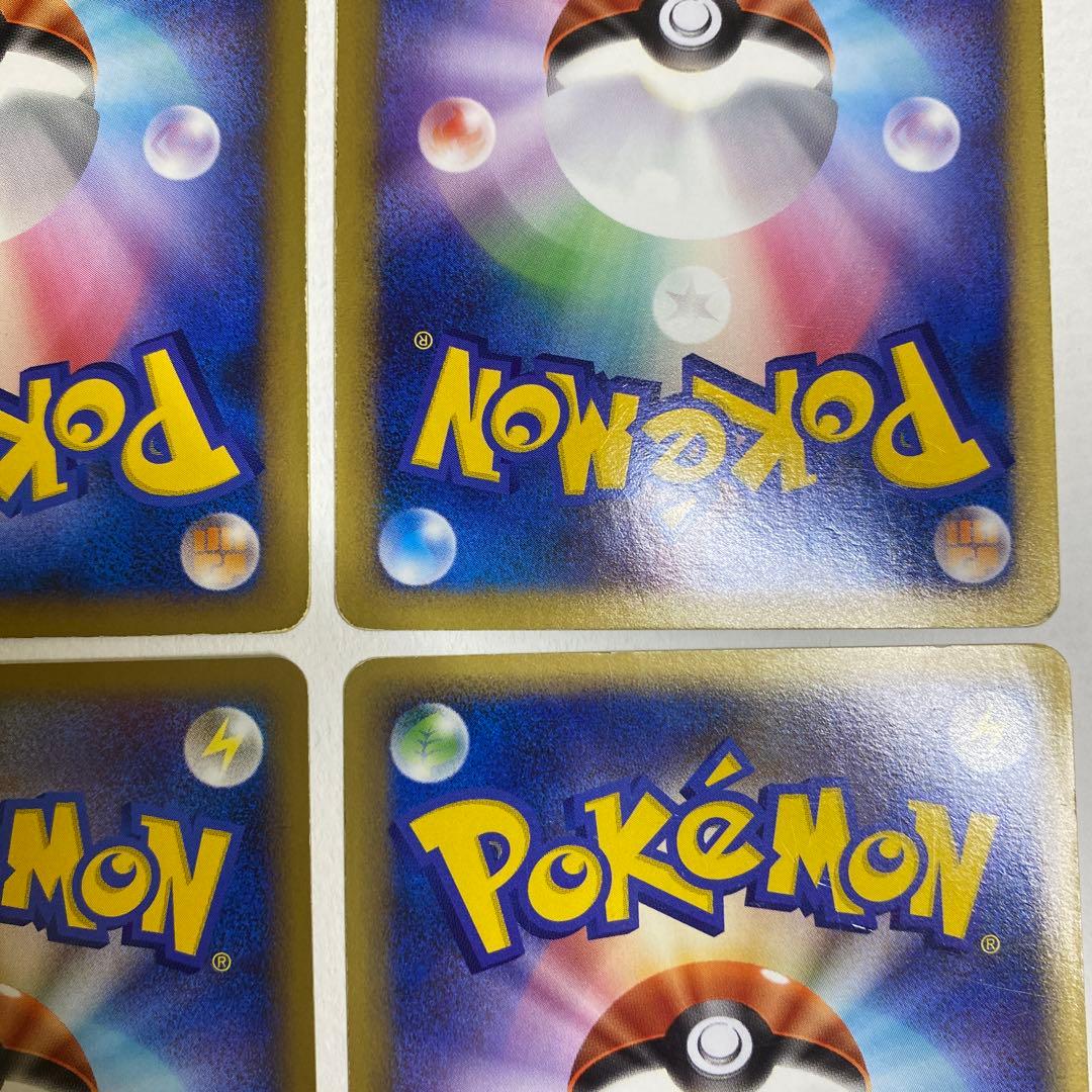 ポケモンカード　基本水エネルギーレジェンド