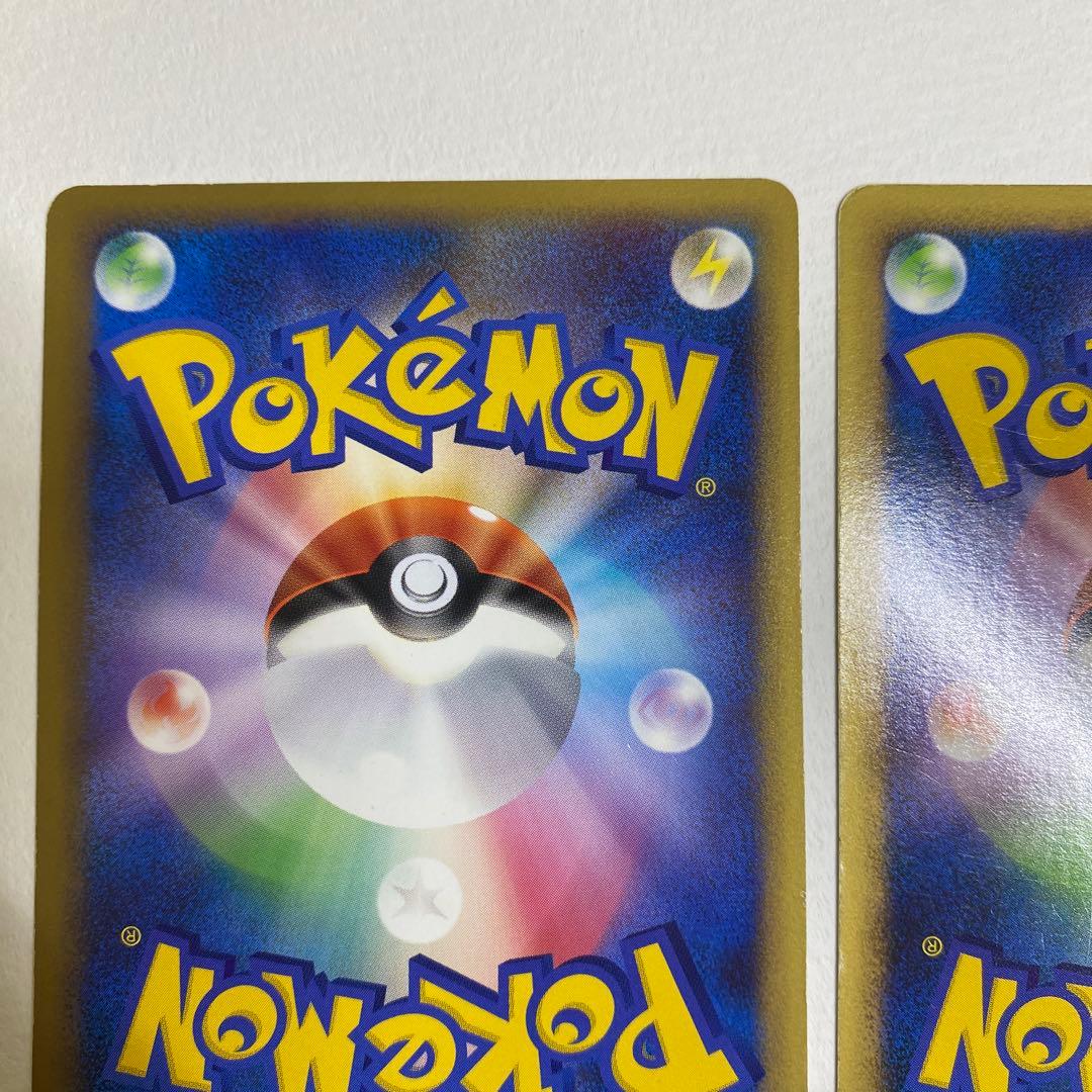 ポケモンカード　基本水エネルギーレジェンド