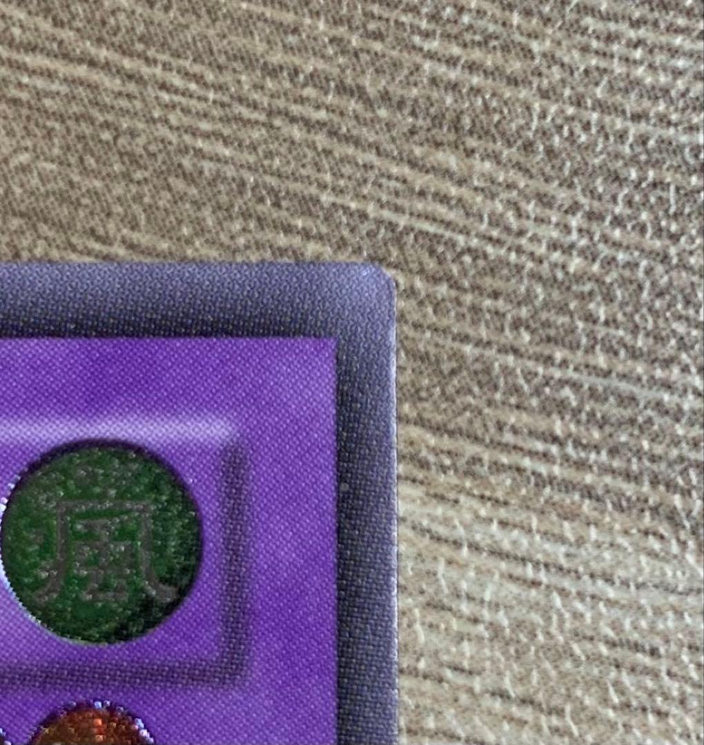 竜騎士ガイア レリーフ 遊戯王