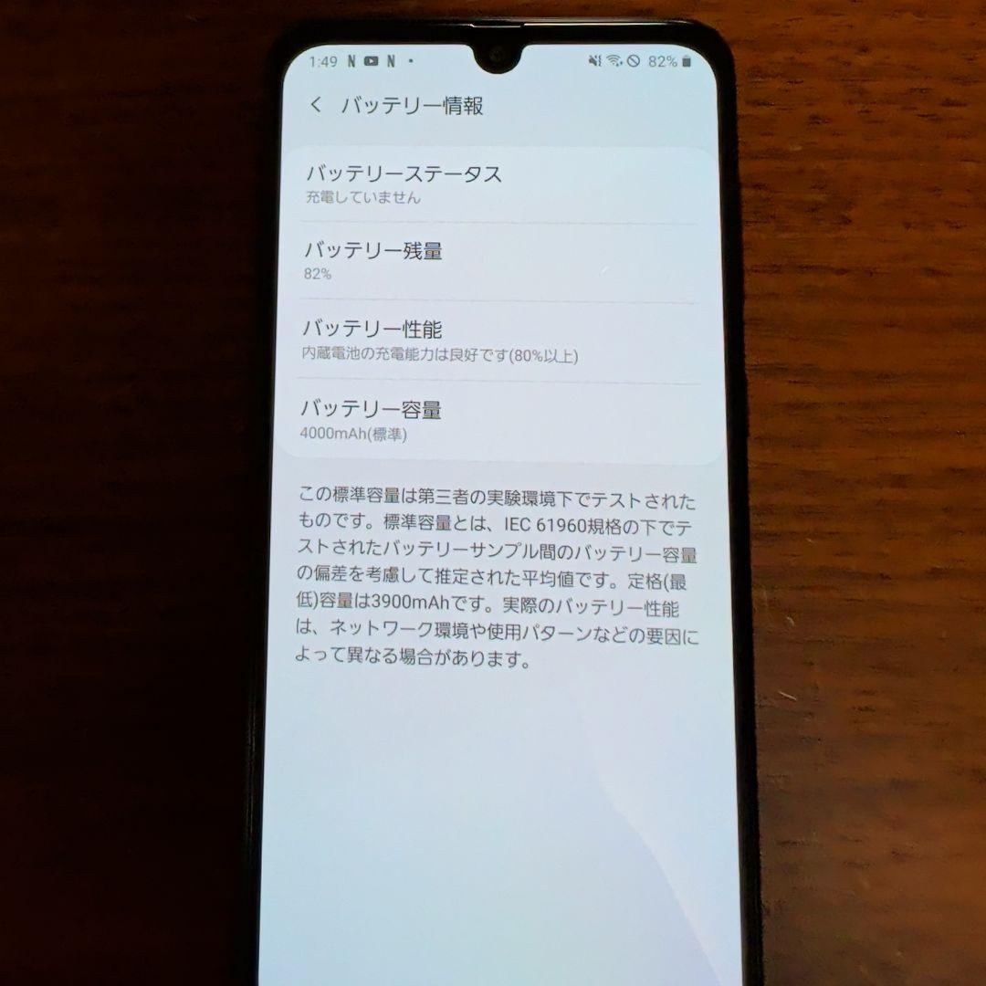 Galaxy A30 SCV43 スマートフォン 本体 レッド 64GB