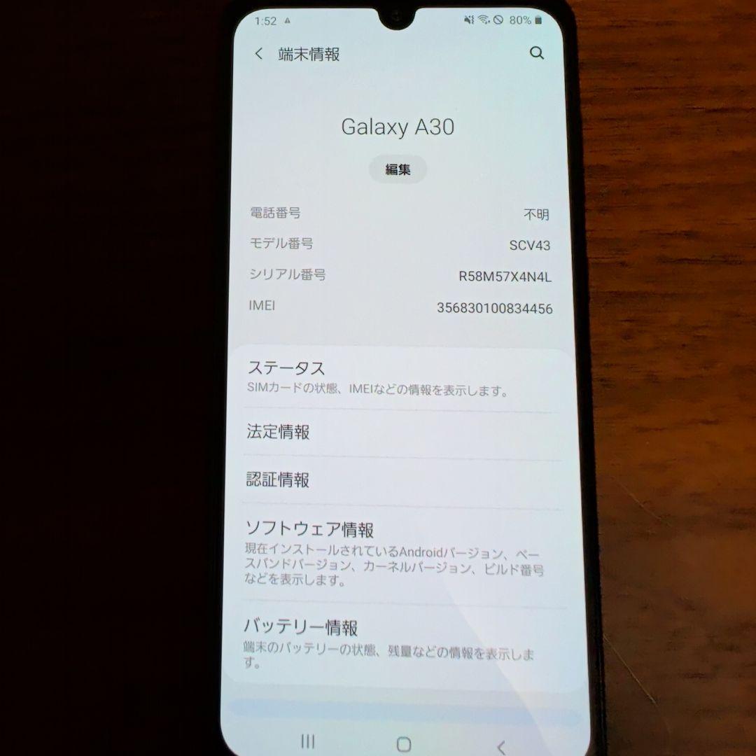 Galaxy A30 SCV43 スマートフォン 本体 レッド 64GB