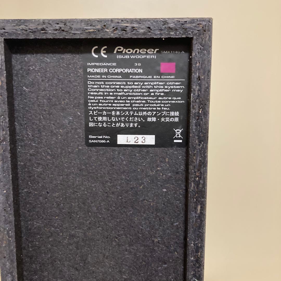 パイオニア ブルーレイディスクサラウンドシステム スピーカーシステム