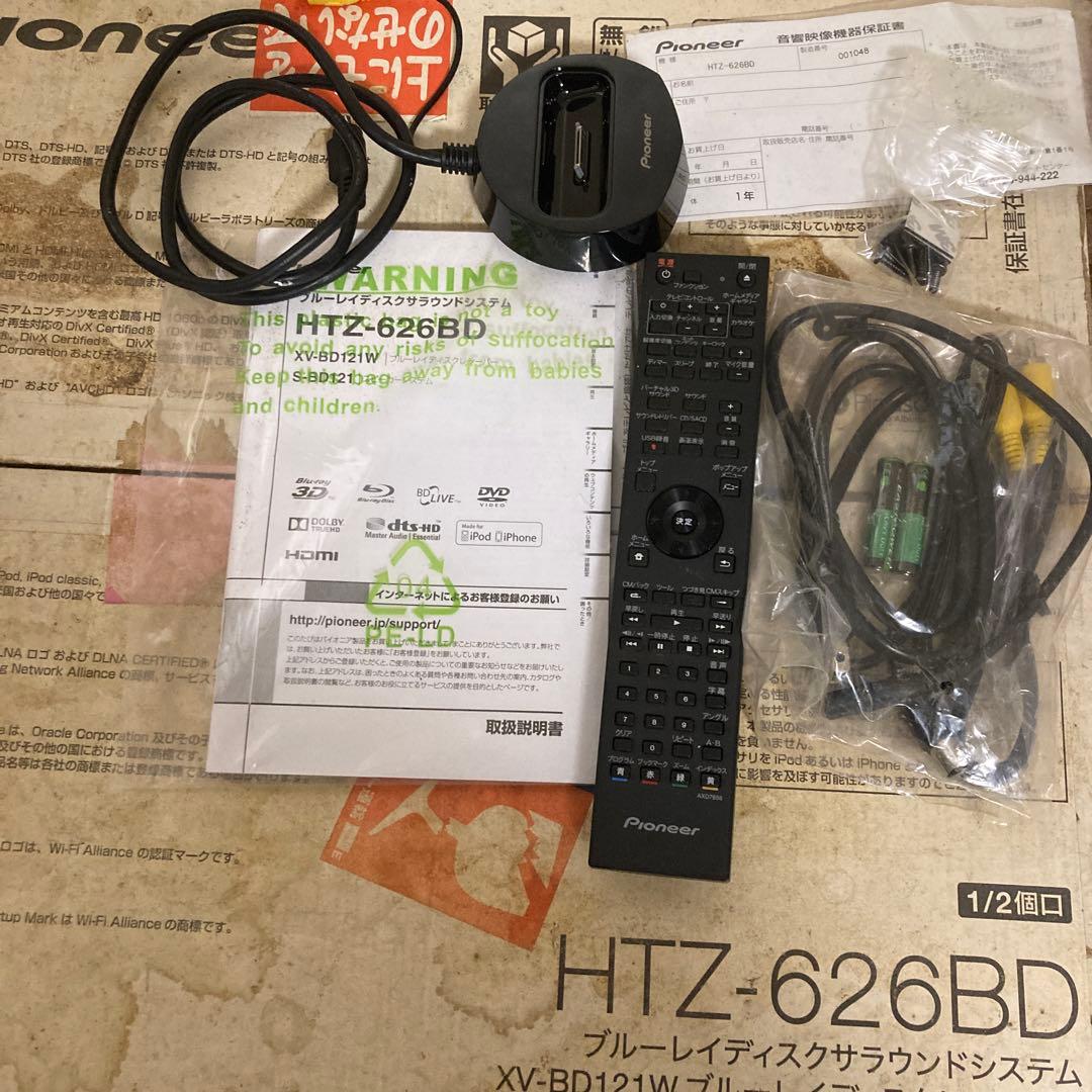 パイオニア ブルーレイディスクサラウンドシステム スピーカーシステム