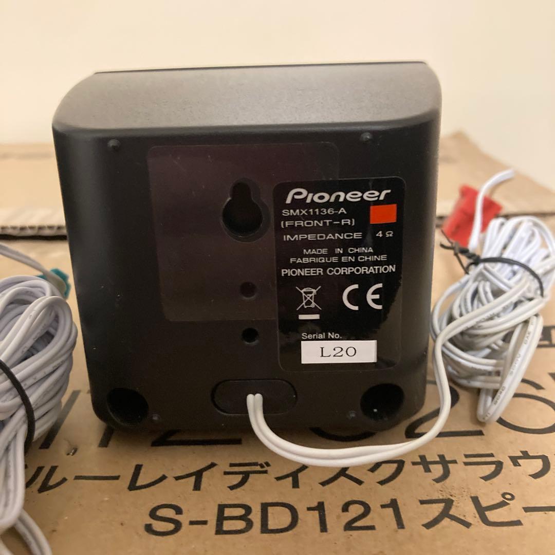 パイオニア ブルーレイディスクサラウンドシステム スピーカーシステム