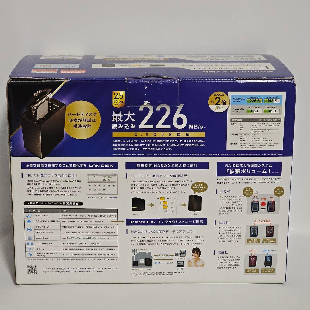 I-O DATA アイ・オー・データ LANDISK HDL2-AAX2 2TB