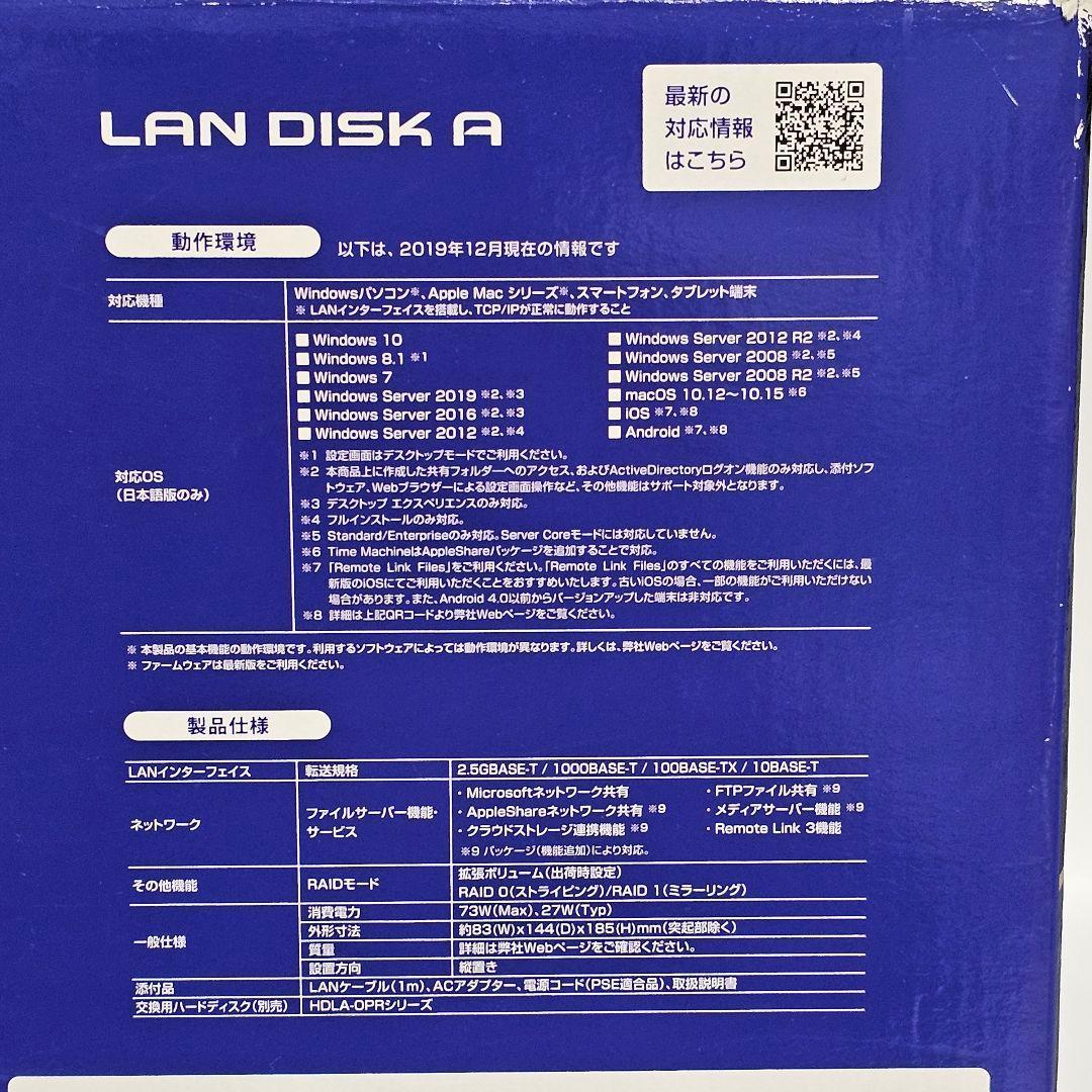 I-O DATA アイ・オー・データ LANDISK HDL2-AAX2 2TB