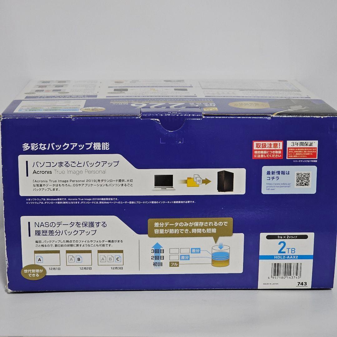 I-O DATA アイ・オー・データ LANDISK HDL2-AAX2 2TB