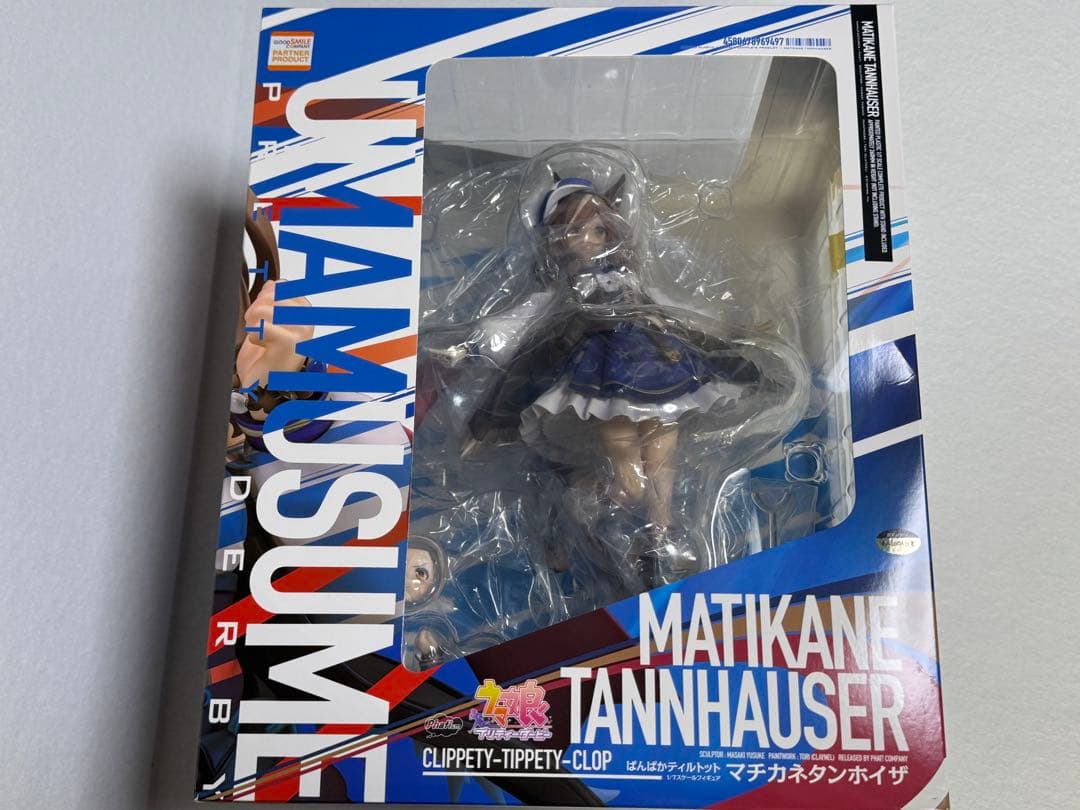 【開封品】ウマ娘 マチカネタンホイザ 1/7