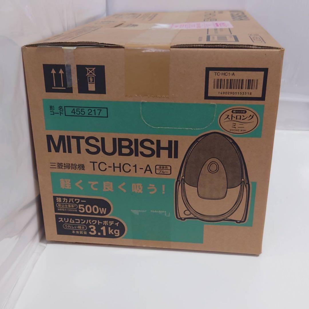 MITSUBISHI 掃除機 紙パック 新品未使用未開封