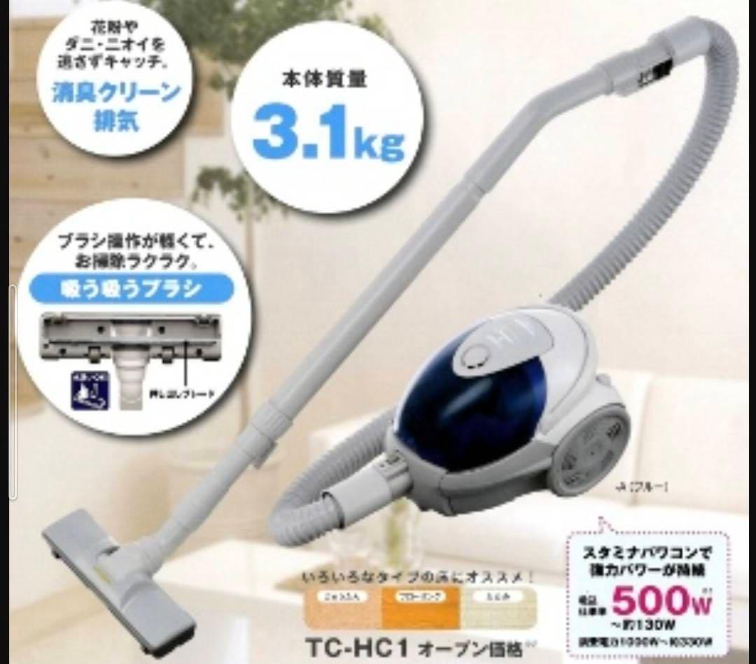 MITSUBISHI 掃除機 紙パック 新品未使用未開封