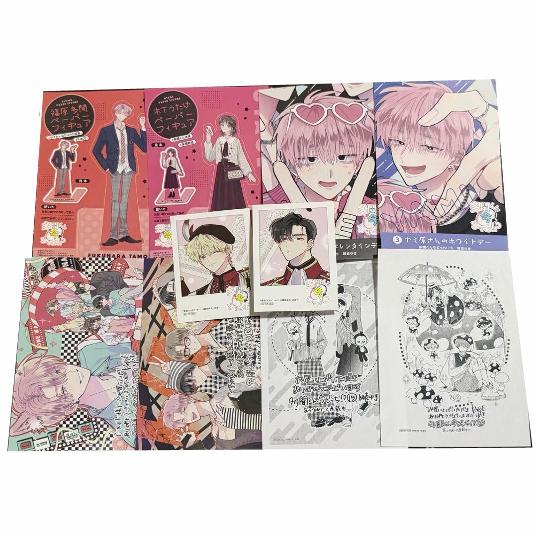 多聞くん今どっち まとめ売り