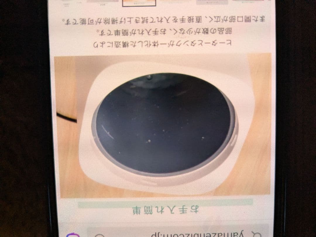 山善スチーム加湿器　 kks-j24E