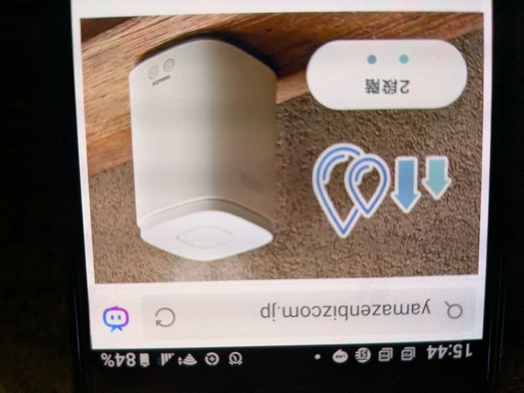 山善スチーム加湿器　 kks-j24E