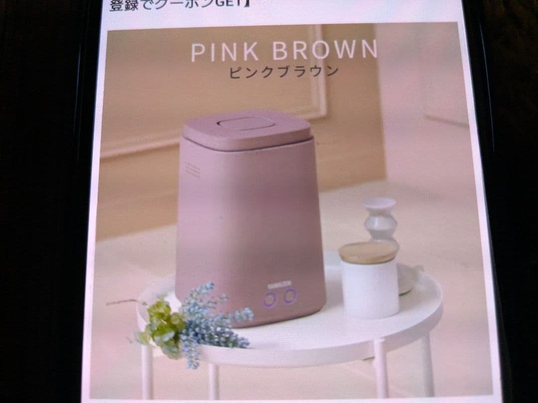 山善スチーム加湿器　 kks-j24E