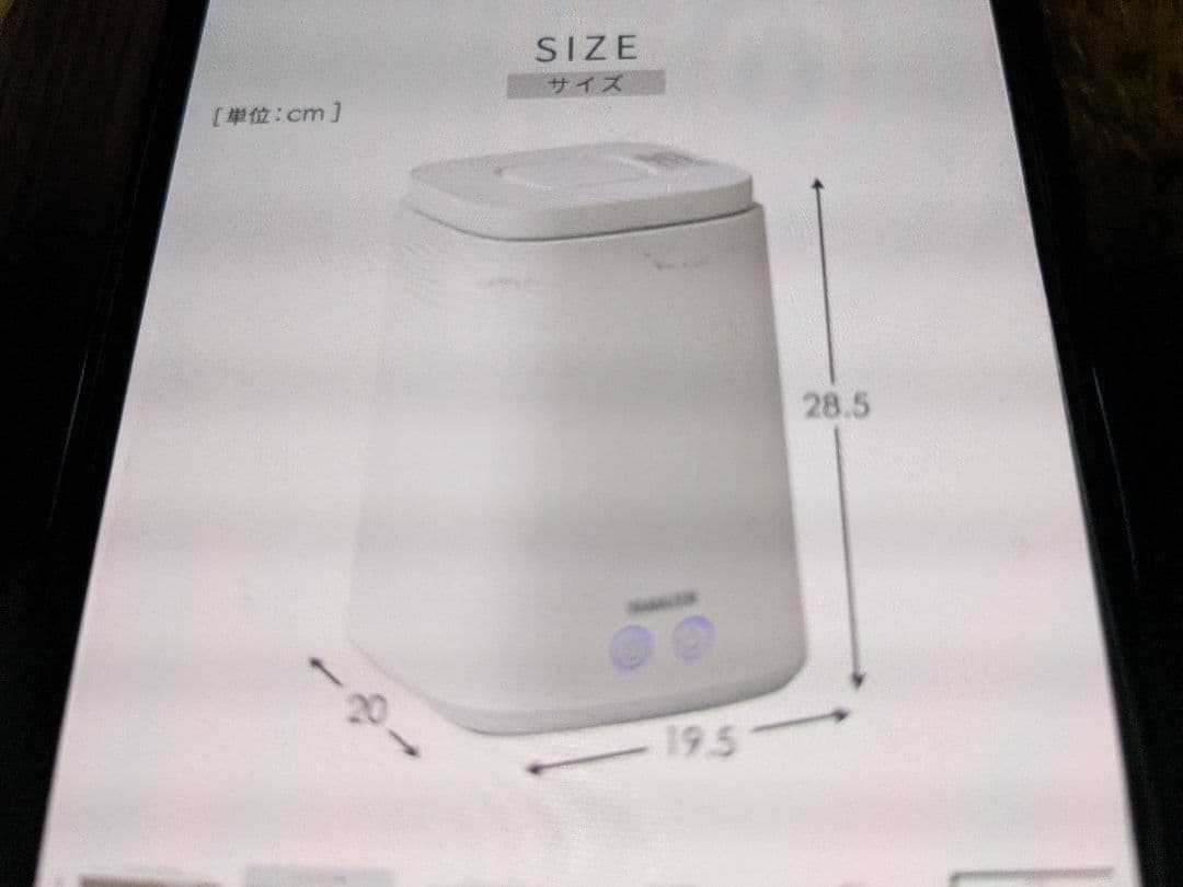 山善スチーム加湿器　 kks-j24E