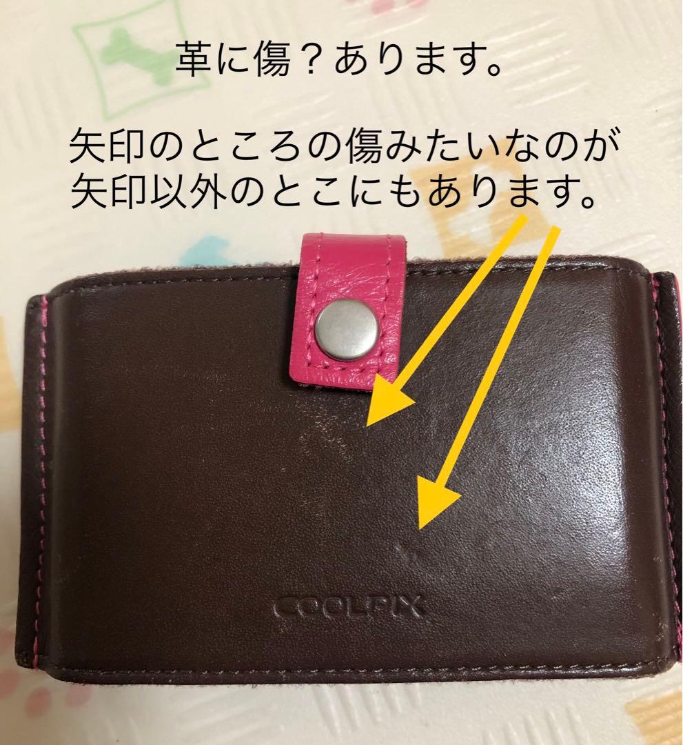 ニコン　デジカメ　クールピクスS5