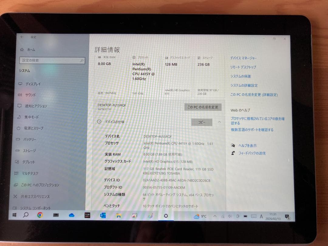 Windowsタブレット本体 Microsoft Surface Go 128GB 1824