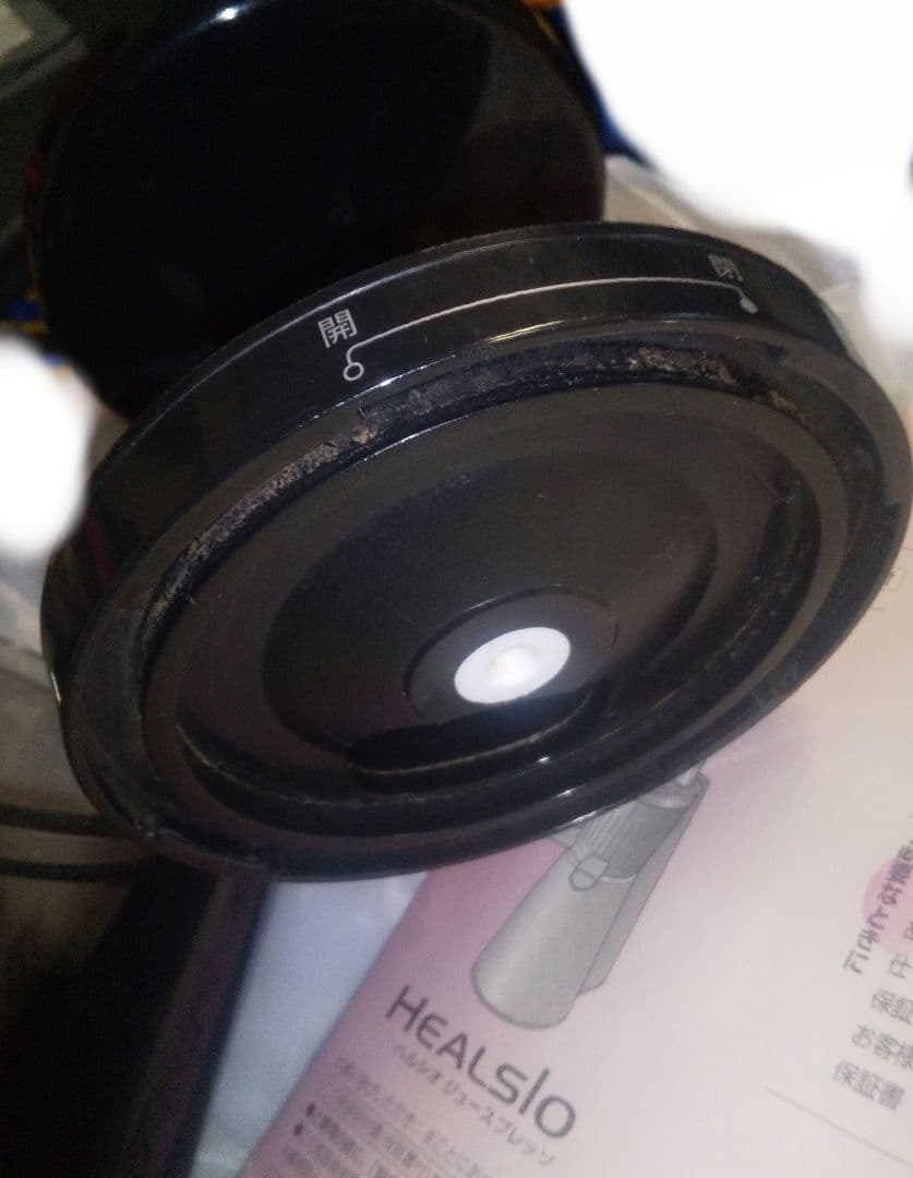 SHARP HEALSIO ジュースプレッソ コールドプレスメーカー ヘルシオ