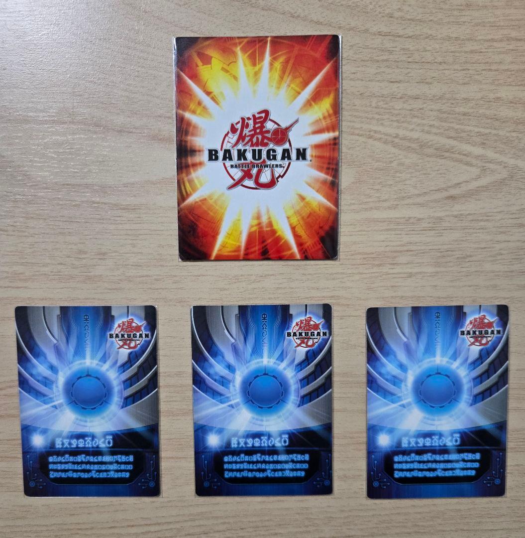 爆丸 爆テク 武ドラガオン