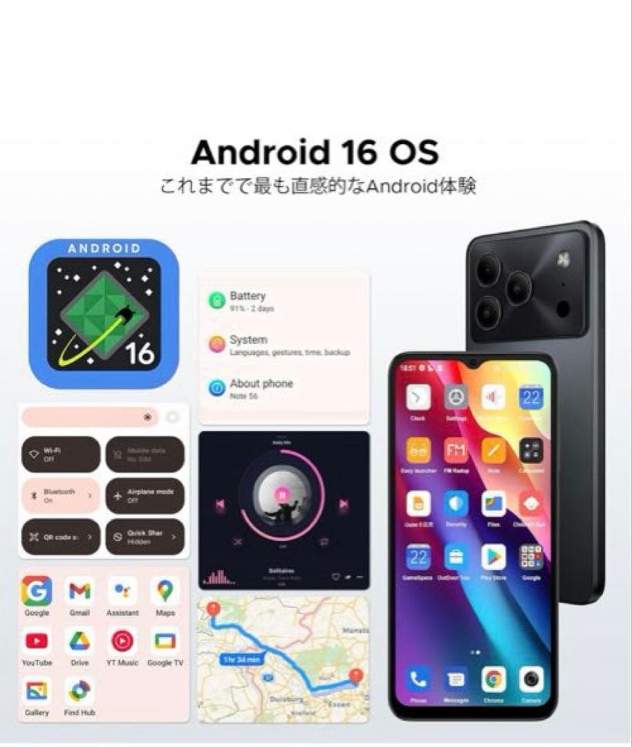 DOOGEE Note56 Android16 スマホ 6.56インチ 新品