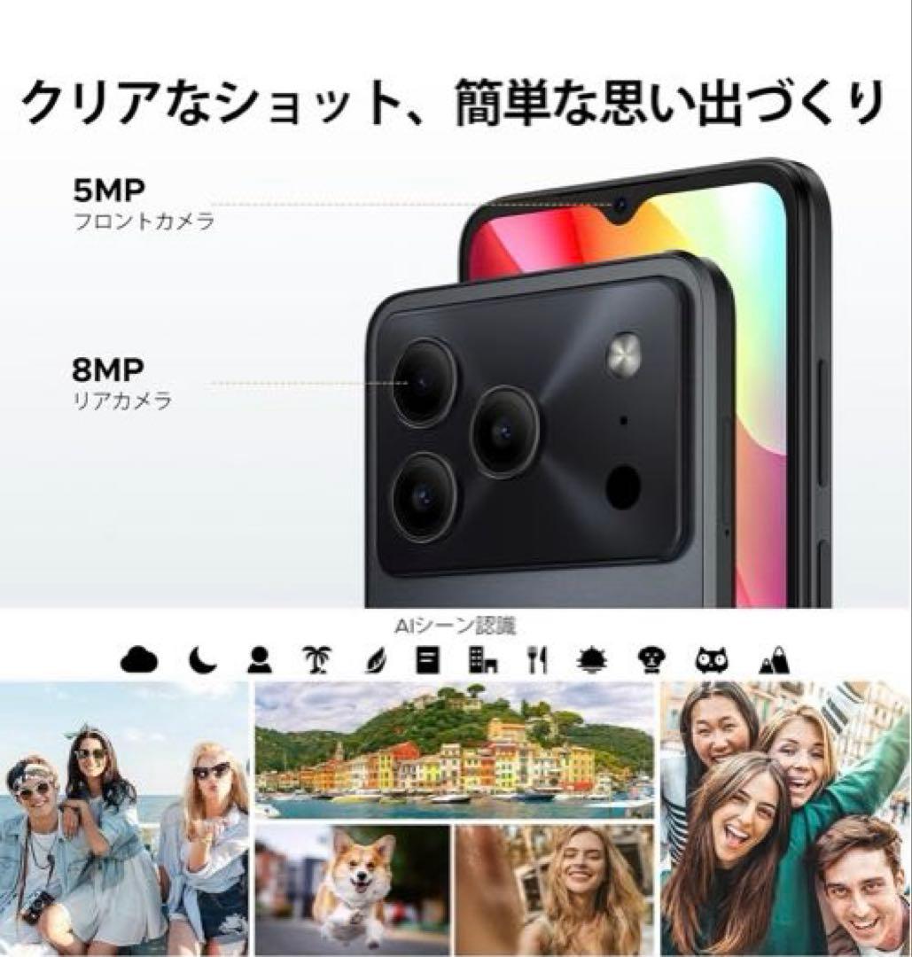 DOOGEE Note56 Android16 スマホ 6.56インチ 新品