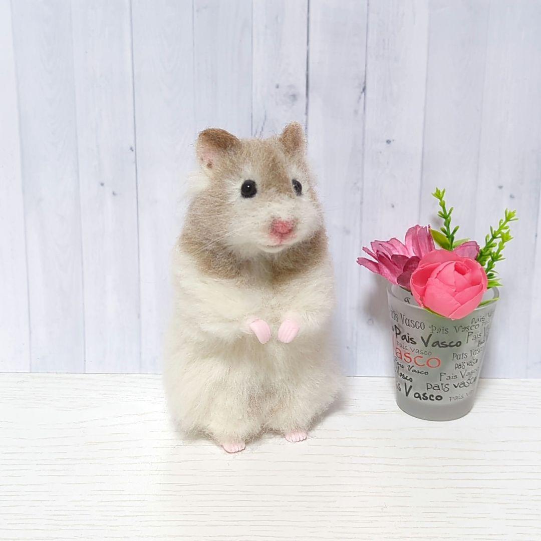 ♡.。 ハムスター 羊毛フェルト