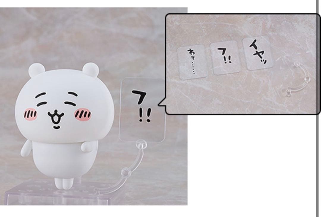 ねんどろいど 2167ちいかわ 特典セリフプレート＋支柱付き